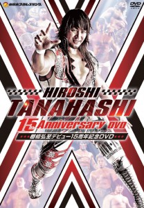 棚橋弘至デビュー15周年記念DVD